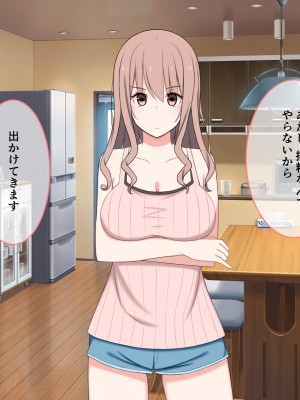 [かもしれ屋] おねショタママショタ搾精月間_025_025