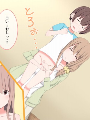 [かもしれ屋] おねショタママショタ搾精月間_023_023