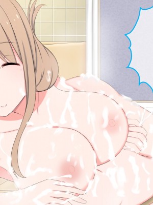 [かもしれ屋] おねショタママショタ搾精月間_078_078