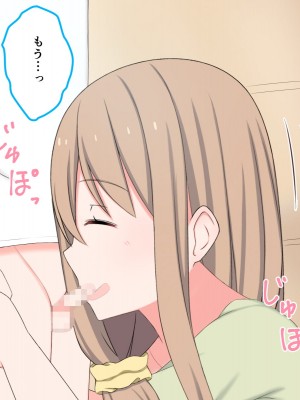 [かもしれ屋] おねショタママショタ搾精月間_053_053