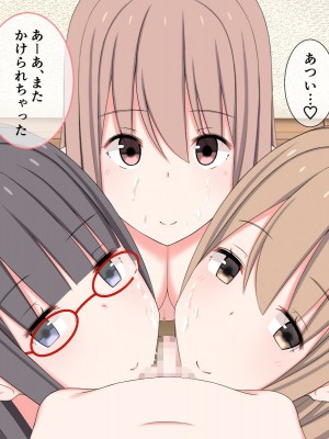 [かもしれ屋] おねショタママショタ搾精月間_322_322