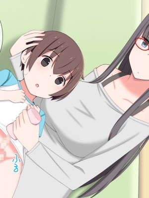 [かもしれ屋] おねショタママショタ搾精月間_165_165