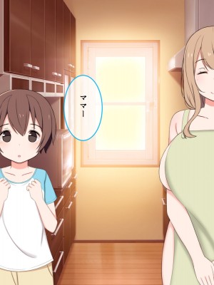 [かもしれ屋] おねショタママショタ搾精月間_080_080