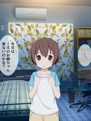 [かもしれ屋] おねショタママショタ搾精月間_197_197