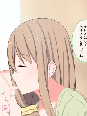 [かもしれ屋] おねショタママショタ搾精月間_049_049