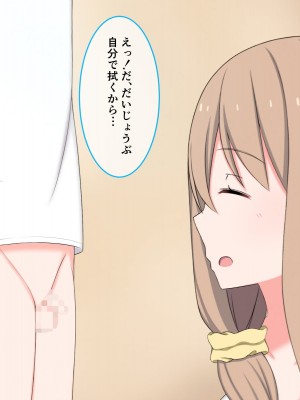 [かもしれ屋] おねショタママショタ搾精月間_046_046