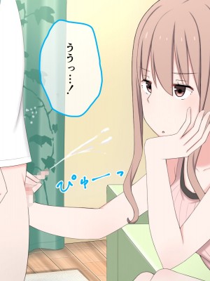 [かもしれ屋] おねショタママショタ搾精月間_233_233