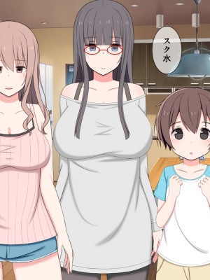 [かもしれ屋] おねショタママショタ搾精月間_365_365