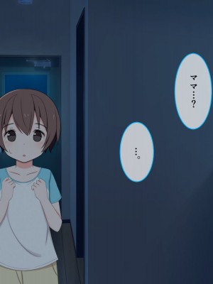 [かもしれ屋] おねショタママショタ搾精月間_093_093
