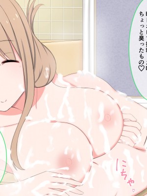 [かもしれ屋] おねショタママショタ搾精月間_076_076