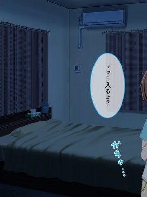 [かもしれ屋] おねショタママショタ搾精月間_094_094