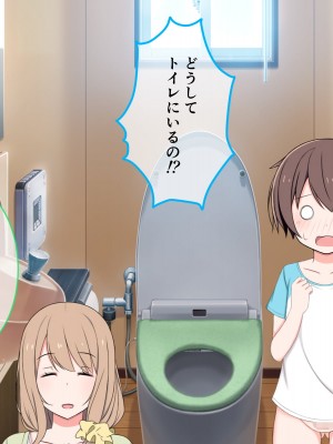 [かもしれ屋] おねショタママショタ搾精月間_044_044