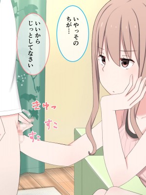 [かもしれ屋] おねショタママショタ搾精月間_232_232