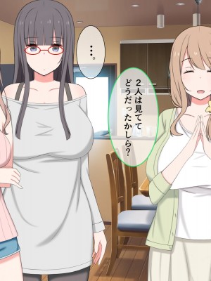 [かもしれ屋] おねショタママショタ搾精月間_024_024