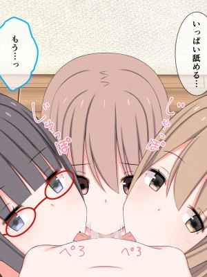 [かもしれ屋] おねショタママショタ搾精月間_318_318