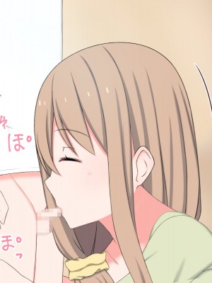 [かもしれ屋] おねショタママショタ搾精月間_051_051