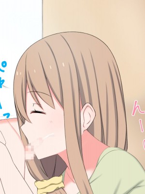 [かもしれ屋] おねショタママショタ搾精月間_054_054