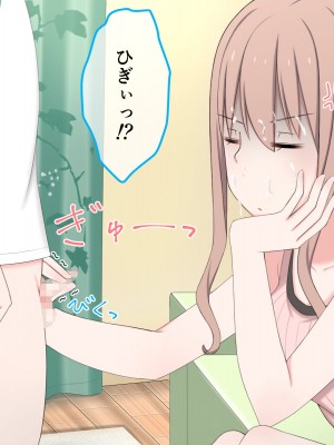 [かもしれ屋] おねショタママショタ搾精月間_235_235