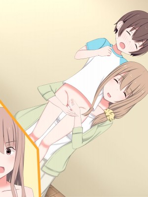 [かもしれ屋] おねショタママショタ搾精月間_382_008s