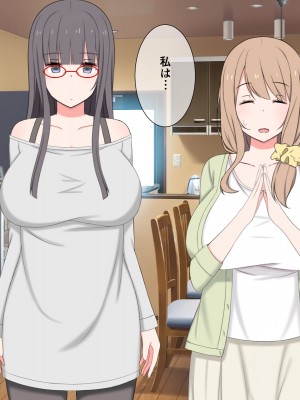 [かもしれ屋] おねショタママショタ搾精月間_026_026