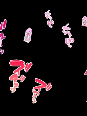 [スタジオ山ロマン&nbsp;&nbsp;(cccpo)] マッチングアプリで逆3P!～JKふたりが競い合って俺にベロチュー&乳首責め～_121_a_118