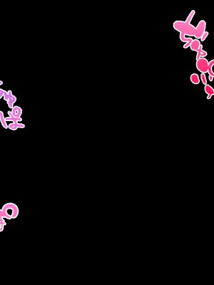 [スタジオ山ロマン&nbsp;&nbsp;(cccpo)] マッチングアプリで逆3P!～JKふたりが競い合って俺にベロチュー&乳首責め～_090_a_087