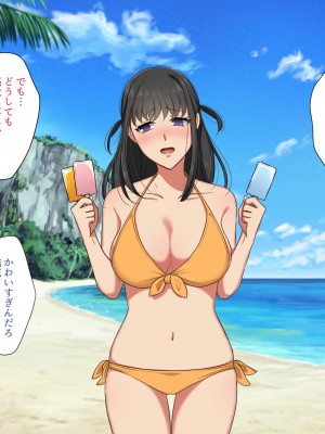 [ぼたもち] 彼女のママの結子さん～前編＆後編セット～【特典ミニCG集付き】_026_0001_025