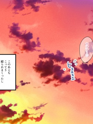 [ぼたもち] 彼女のママの結子さん～前編＆後編セット～【特典ミニCG集付き】_072_0001_071