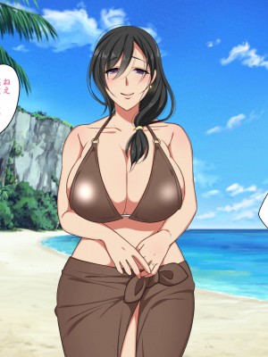 [ぼたもち] 彼女のママの結子さん～前編＆後編セット～【特典ミニCG集付き】_007_0001_006