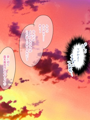 [ぼたもち] 彼女のママの結子さん～前編＆後編セット～【特典ミニCG集付き】_071_0001_070