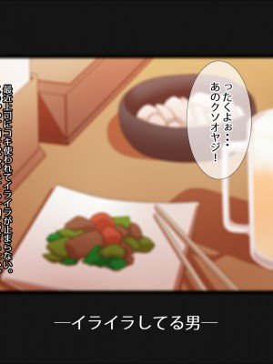 [きつね屋根] チアしてあげる!_024