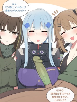 [poyeop] hk416 (少女前線) [無修正]_05