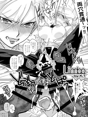 [POWERPLAY (よろず)]&nbsp;&nbsp;平成対戦格ゲー輪姦乱交プレイバック～おかわり10先!!～&nbsp;&nbsp;(よろず) [DL版]_050