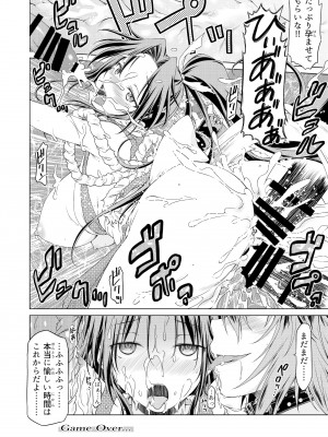 [POWERPLAY (よろず)]&nbsp;&nbsp;平成対戦格ゲー輪姦乱交プレイバック～おかわり10先!!～&nbsp;&nbsp;(よろず) [DL版]_038