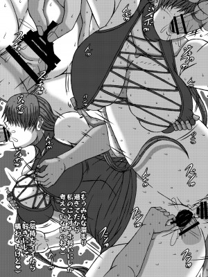 [POWERPLAY (よろず)]&nbsp;&nbsp;平成対戦格ゲー輪姦乱交プレイバック～おかわり10先!!～&nbsp;&nbsp;(よろず) [DL版]_067