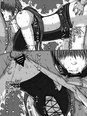 [POWERPLAY (よろず)]&nbsp;&nbsp;平成対戦格ゲー輪姦乱交プレイバック～おかわり10先!!～&nbsp;&nbsp;(よろず) [DL版]_066