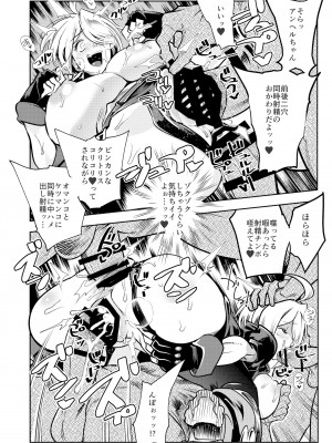 [POWERPLAY (よろず)]&nbsp;&nbsp;平成対戦格ゲー輪姦乱交プレイバック～おかわり10先!!～&nbsp;&nbsp;(よろず) [DL版]_130