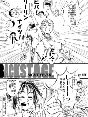 [POWERPLAY (よろず)]&nbsp;&nbsp;平成対戦格ゲー輪姦乱交プレイバック～おかわり10先!!～&nbsp;&nbsp;(よろず) [DL版]_145