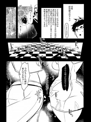 [POWERPLAY (よろず)]&nbsp;&nbsp;平成対戦格ゲー輪姦乱交プレイバック～おかわり10先!!～&nbsp;&nbsp;(よろず) [DL版]_251