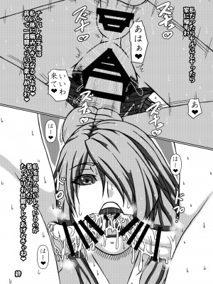 [POWERPLAY (よろず)]&nbsp;&nbsp;平成対戦格ゲー輪姦乱交プレイバック～おかわり10先!!～&nbsp;&nbsp;(よろず) [DL版]_162