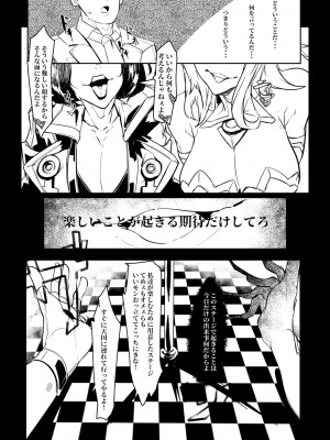 [POWERPLAY (よろず)]&nbsp;&nbsp;平成対戦格ゲー輪姦乱交プレイバック～おかわり10先!!～&nbsp;&nbsp;(よろず) [DL版]_253