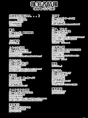 [POWERPLAY (よろず)]&nbsp;&nbsp;平成対戦格ゲー輪姦乱交プレイバック～おかわり10先!!～&nbsp;&nbsp;(よろず) [DL版]_247