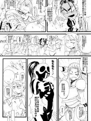 [POWERPLAY (よろず)]&nbsp;&nbsp;平成対戦格ゲー輪姦乱交プレイバック～おかわり10先!!～&nbsp;&nbsp;(よろず) [DL版]_147