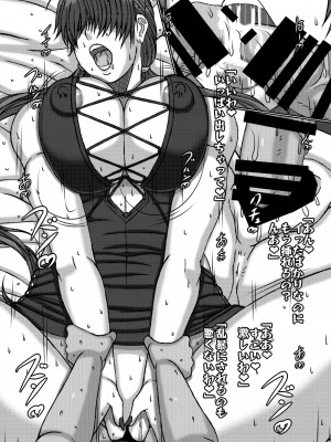 [POWERPLAY (よろず)]&nbsp;&nbsp;平成対戦格ゲー輪姦乱交プレイバック～おかわり10先!!～&nbsp;&nbsp;(よろず) [DL版]_065