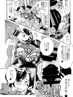 [POWERPLAY (よろず)]&nbsp;&nbsp;平成対戦格ゲー輪姦乱交プレイバック～おかわり10先!!～&nbsp;&nbsp;(よろず) [DL版]_100