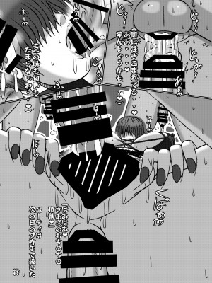 [POWERPLAY (よろず)]&nbsp;&nbsp;平成対戦格ゲー輪姦乱交プレイバック～おかわり10先!!～&nbsp;&nbsp;(よろず) [DL版]_069