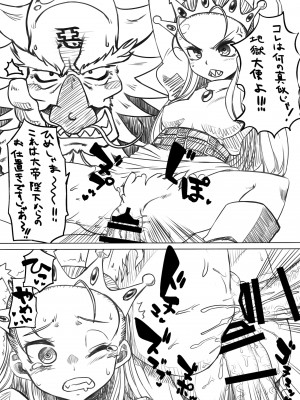 [POWERPLAY (よろず)]&nbsp;&nbsp;平成対戦格ゲー輪姦乱交プレイバック～おかわり10先!!～&nbsp;&nbsp;(よろず) [DL版]_093