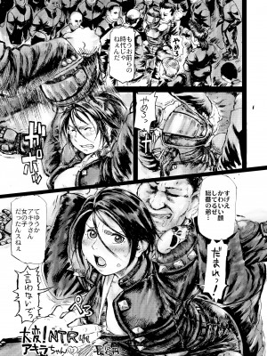 [POWERPLAY (よろず)]&nbsp;&nbsp;平成対戦格ゲー輪姦乱交プレイバック～おかわり10先!!～&nbsp;&nbsp;(よろず) [DL版]_170