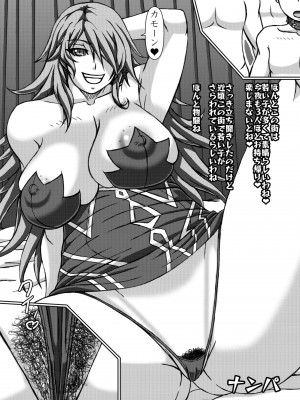 [POWERPLAY (よろず)]&nbsp;&nbsp;平成対戦格ゲー輪姦乱交プレイバック～おかわり10先!!～&nbsp;&nbsp;(よろず) [DL版]_158