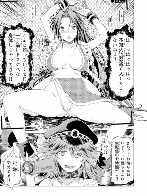 [POWERPLAY (よろず)]&nbsp;&nbsp;平成対戦格ゲー輪姦乱交プレイバック～おかわり10先!!～&nbsp;&nbsp;(よろず) [DL版]_035